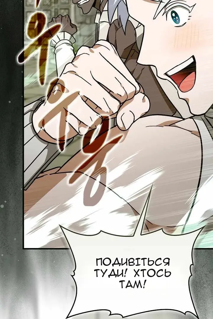 Сторінка 120