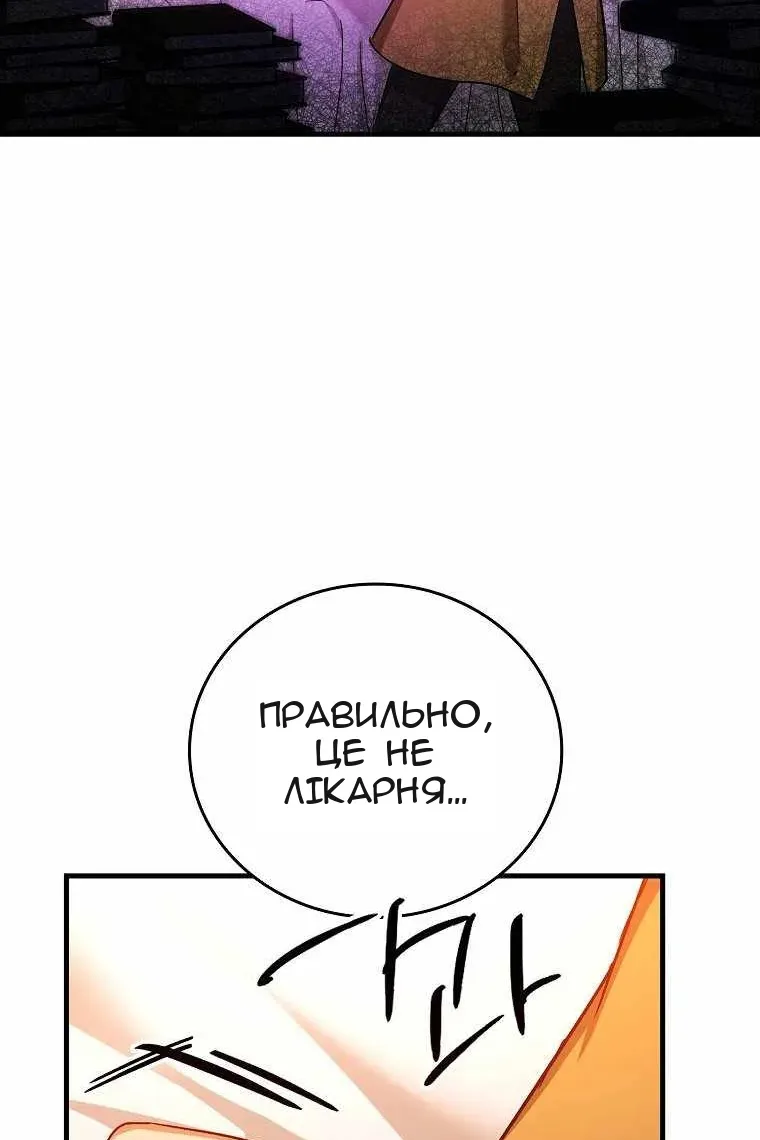 Сторінка 4