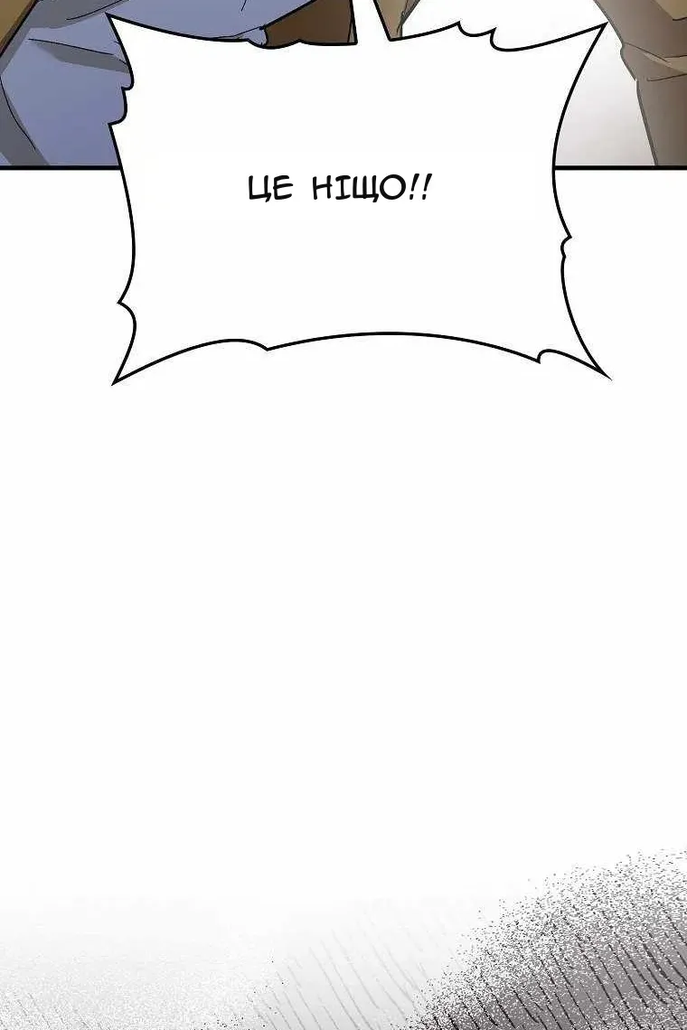 Сторінка 7
