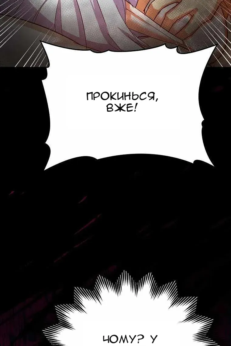 Сторінка 11