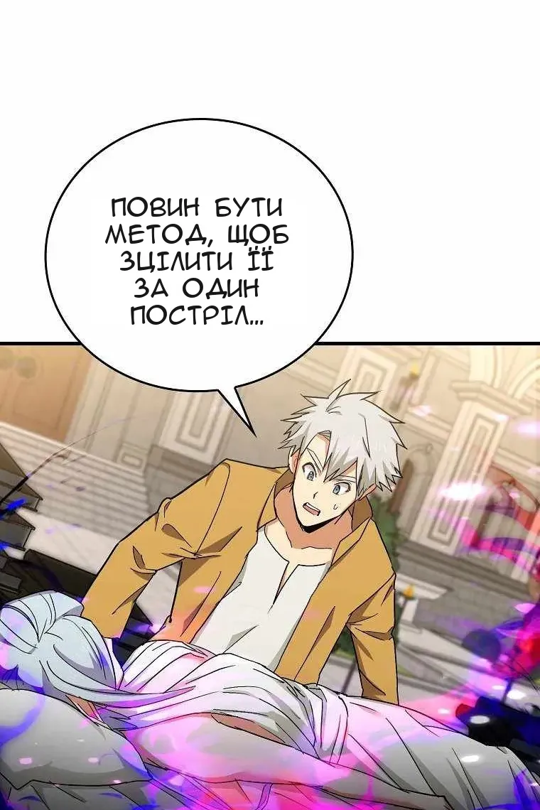 Сторінка 16
