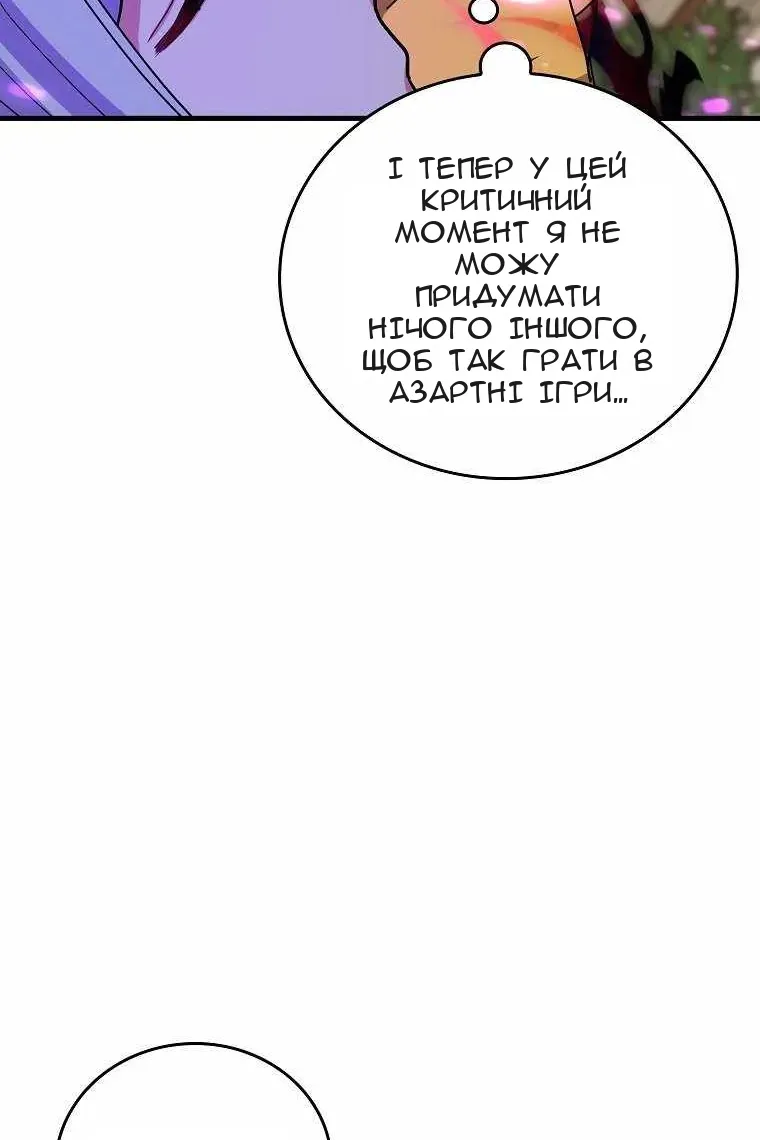 Сторінка 25