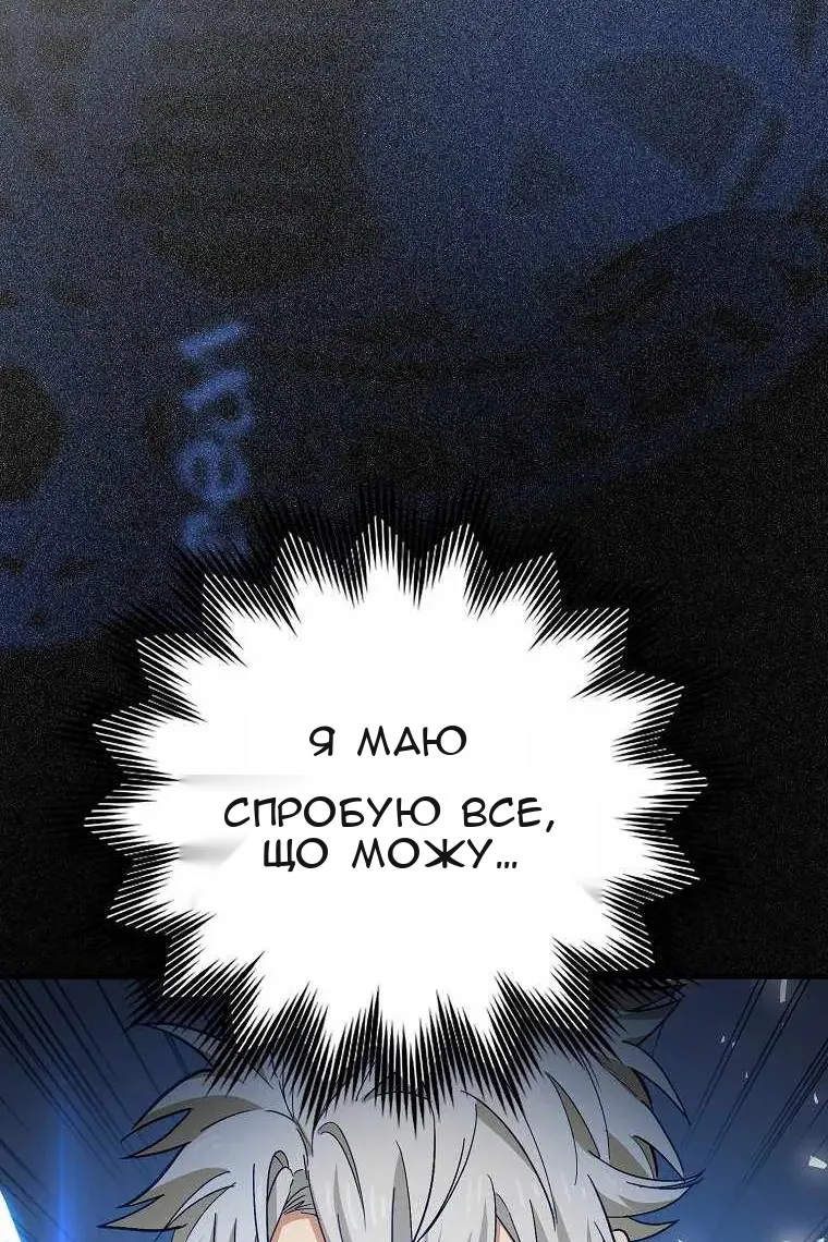 Сторінка 27