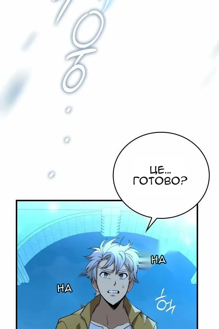 Сторінка 67