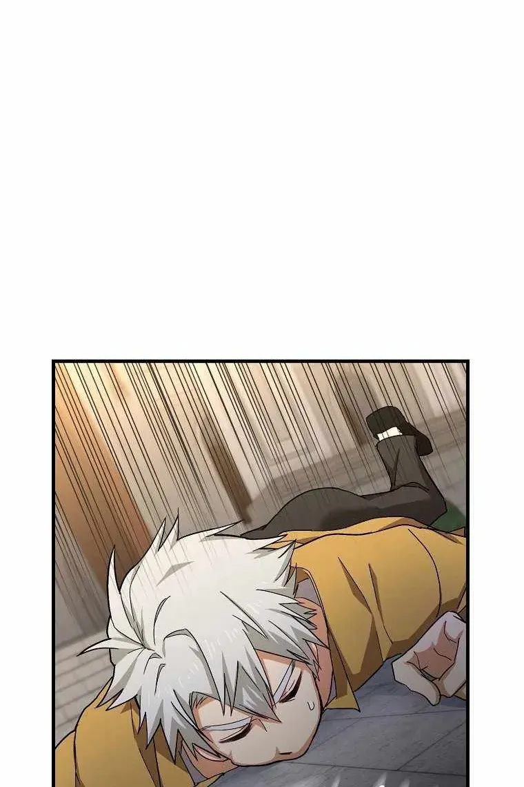 Сторінка 76
