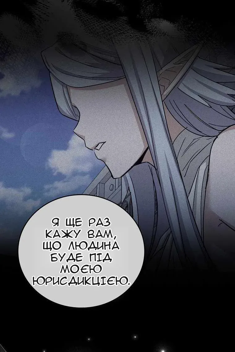 Сторінка 91