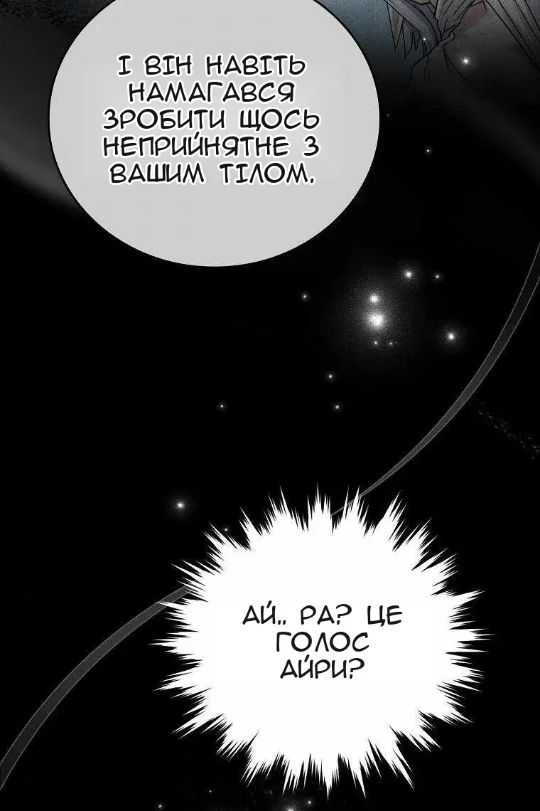 Сторінка 93