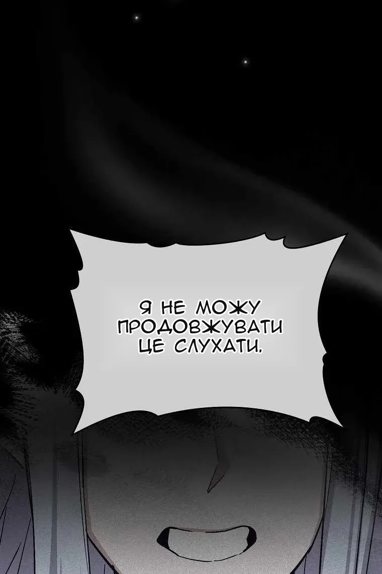 Сторінка 95