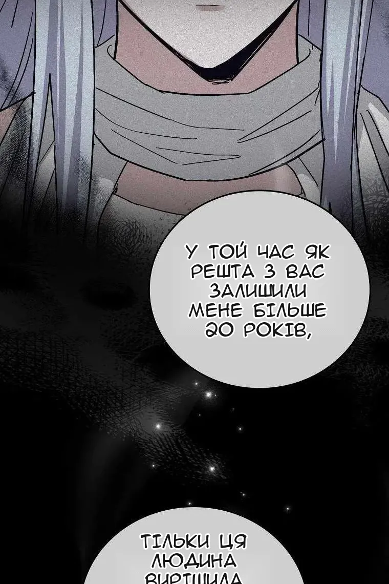 Сторінка 96