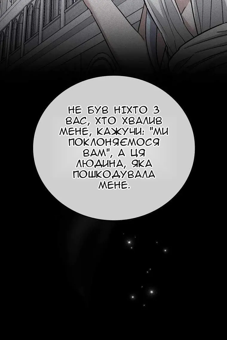 Сторінка 98