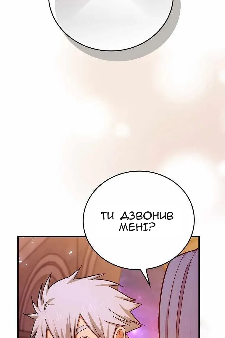 Сторінка 110