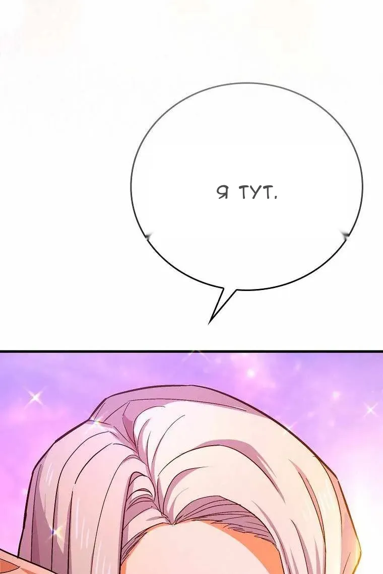 Сторінка 114