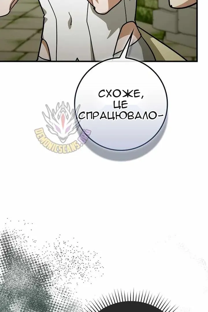 Сторінка 16