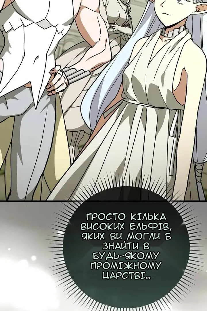 Сторінка 19