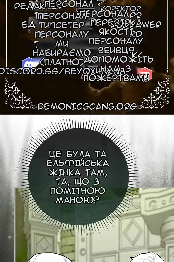 Сторінка 21