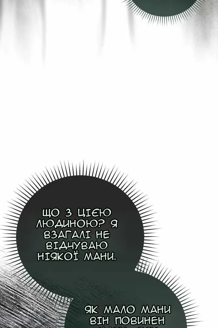 Сторінка 23