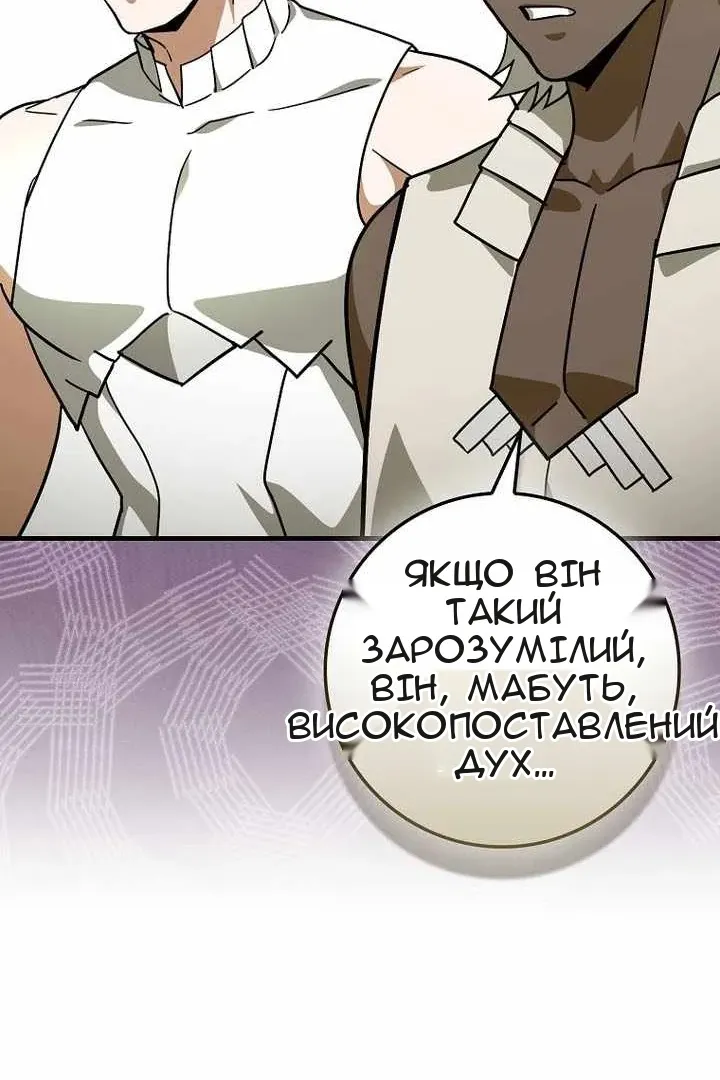 Сторінка 35