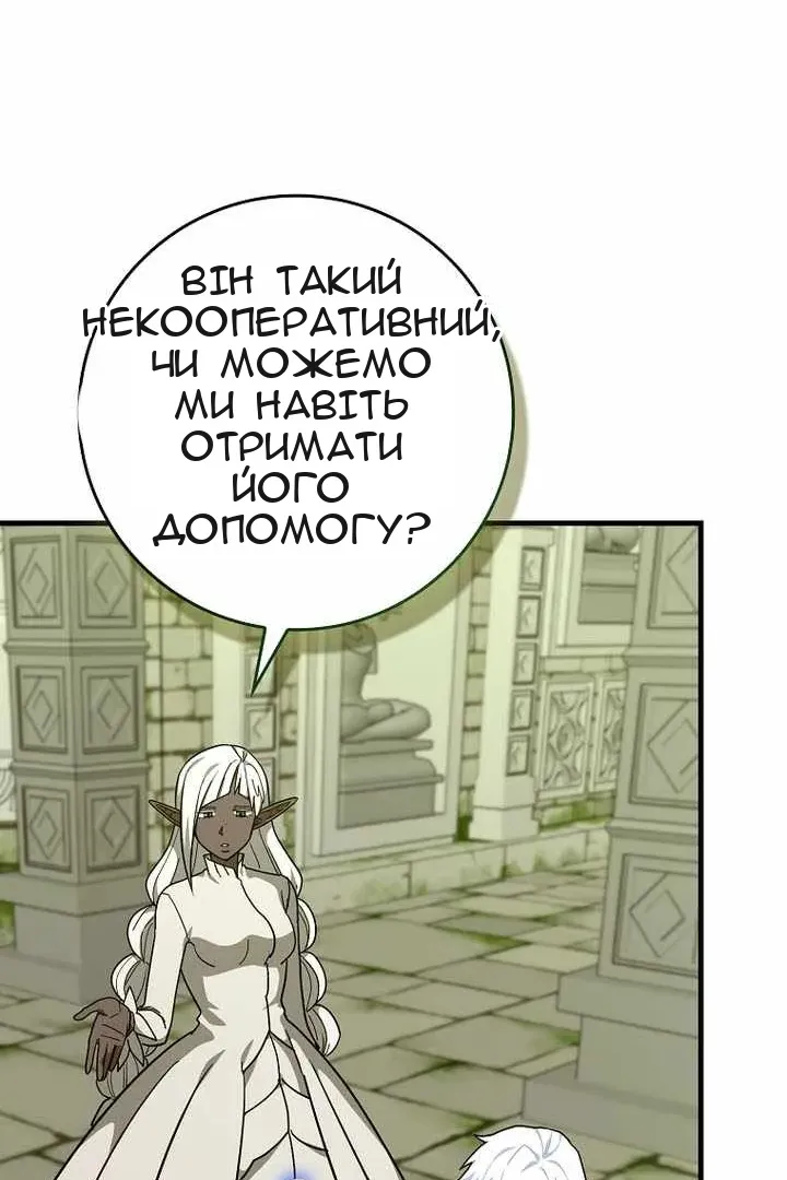 Сторінка 36