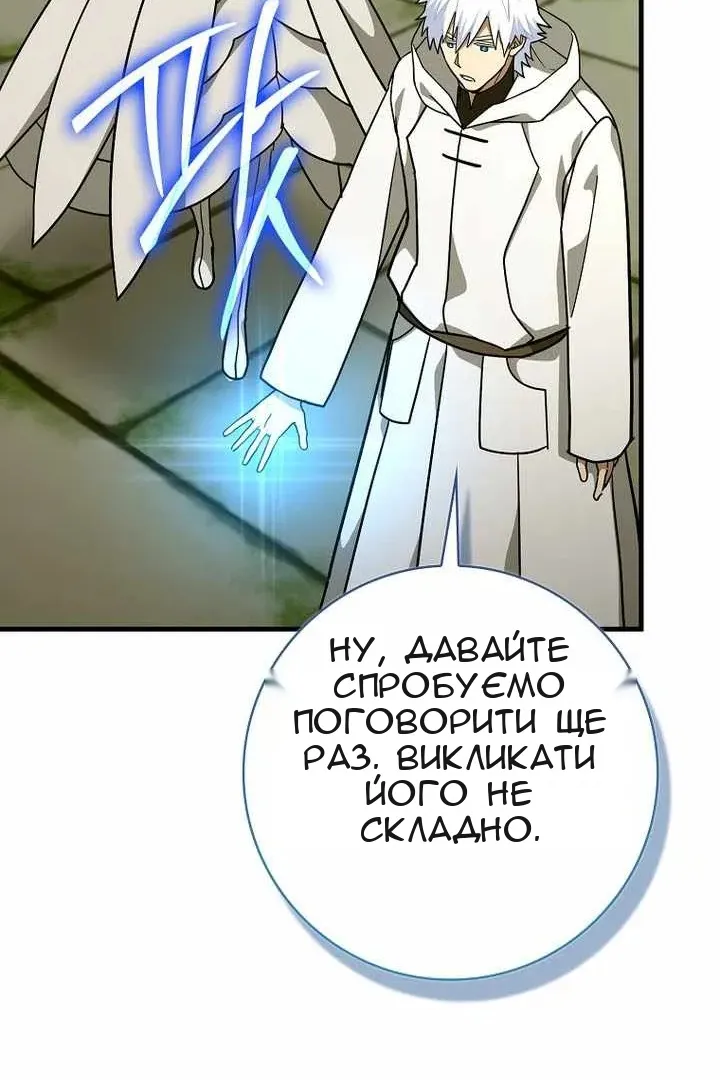 Сторінка 37