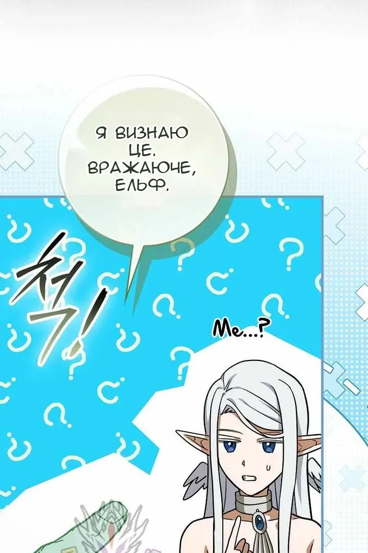 Сторінка 42