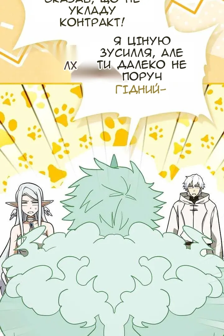 Сторінка 46