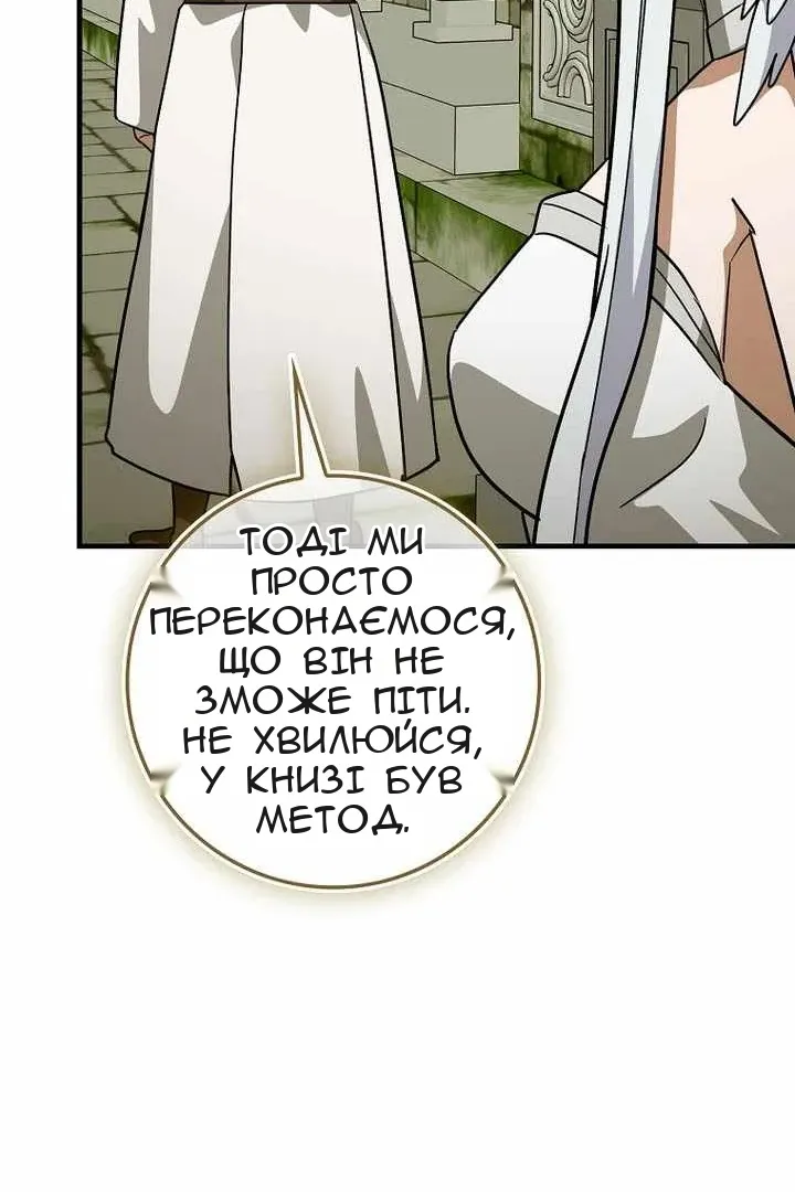 Сторінка 53