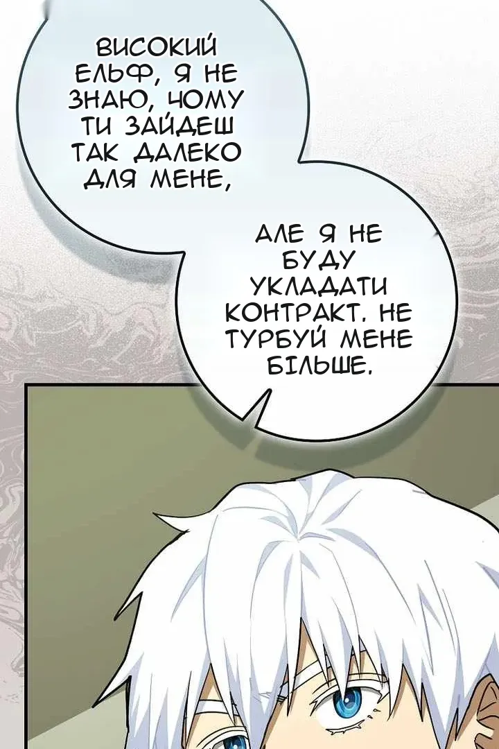 Сторінка 63