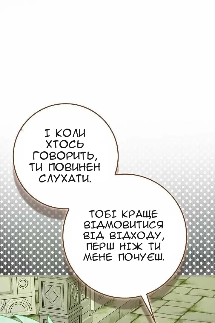 Сторінка 65