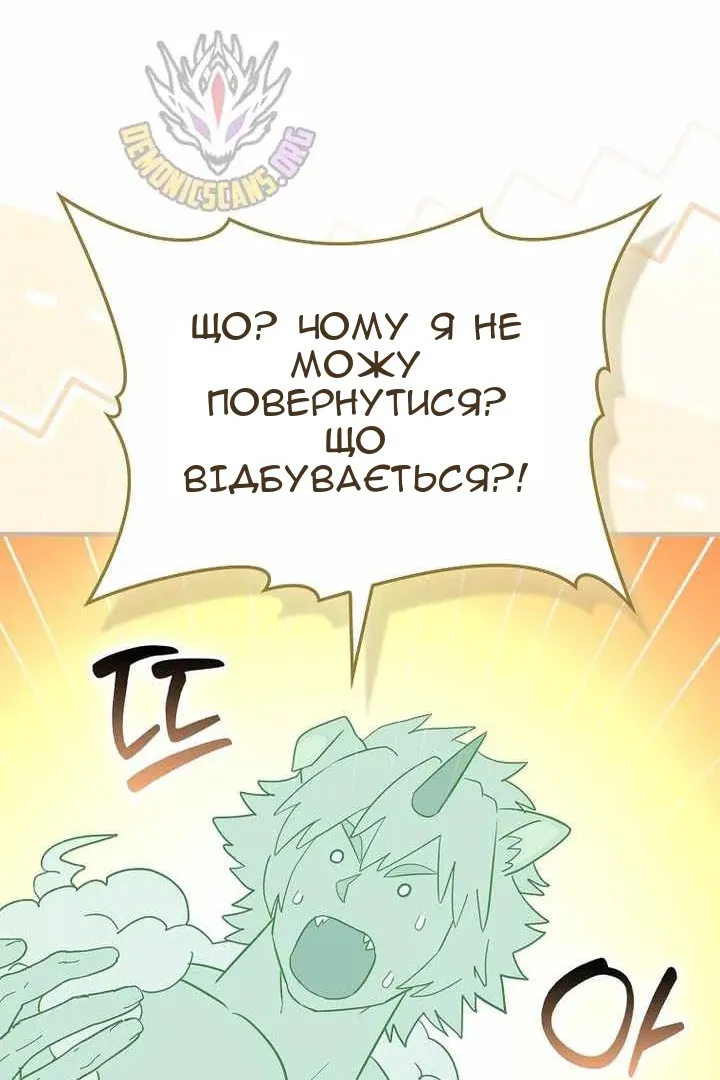 Сторінка 69