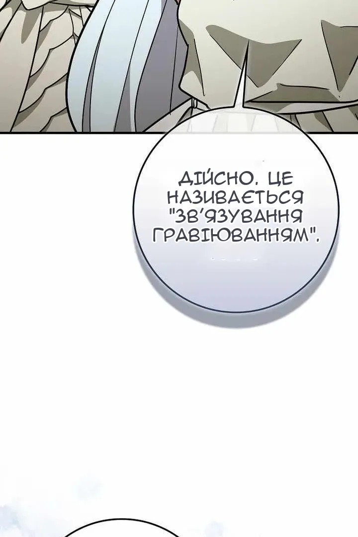 Сторінка 72