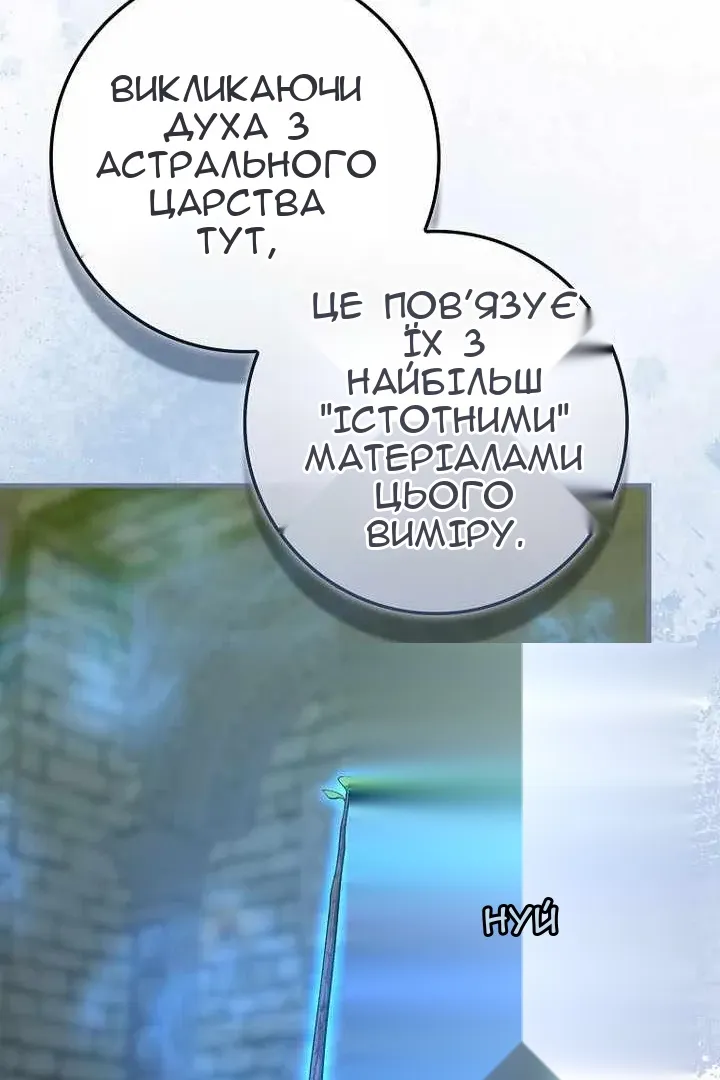 Сторінка 73