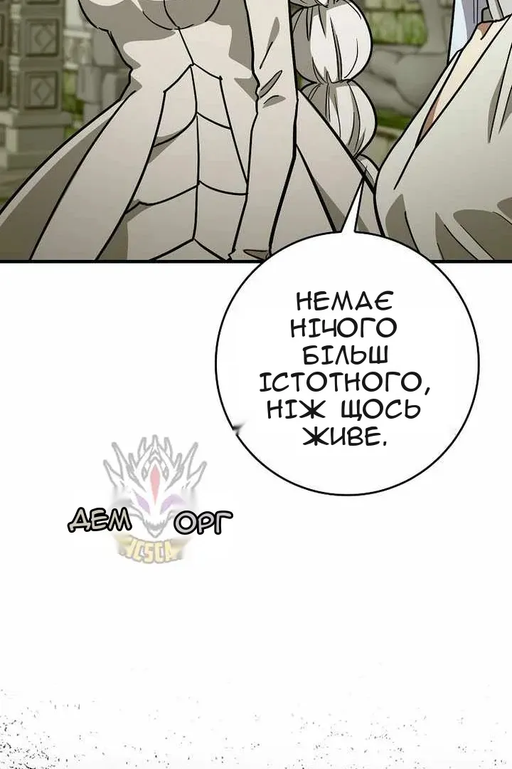 Сторінка 76