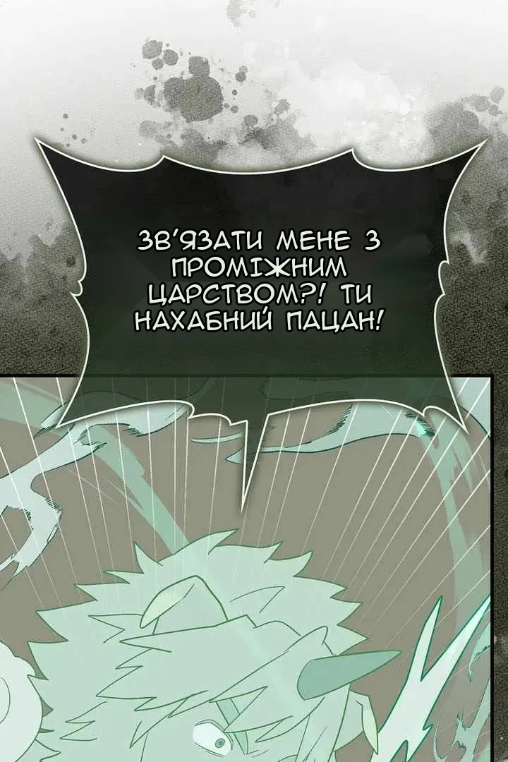 Сторінка 78