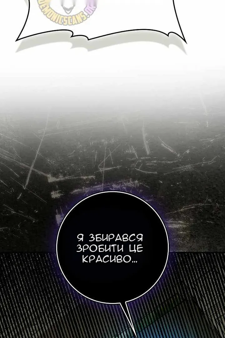 Сторінка 85