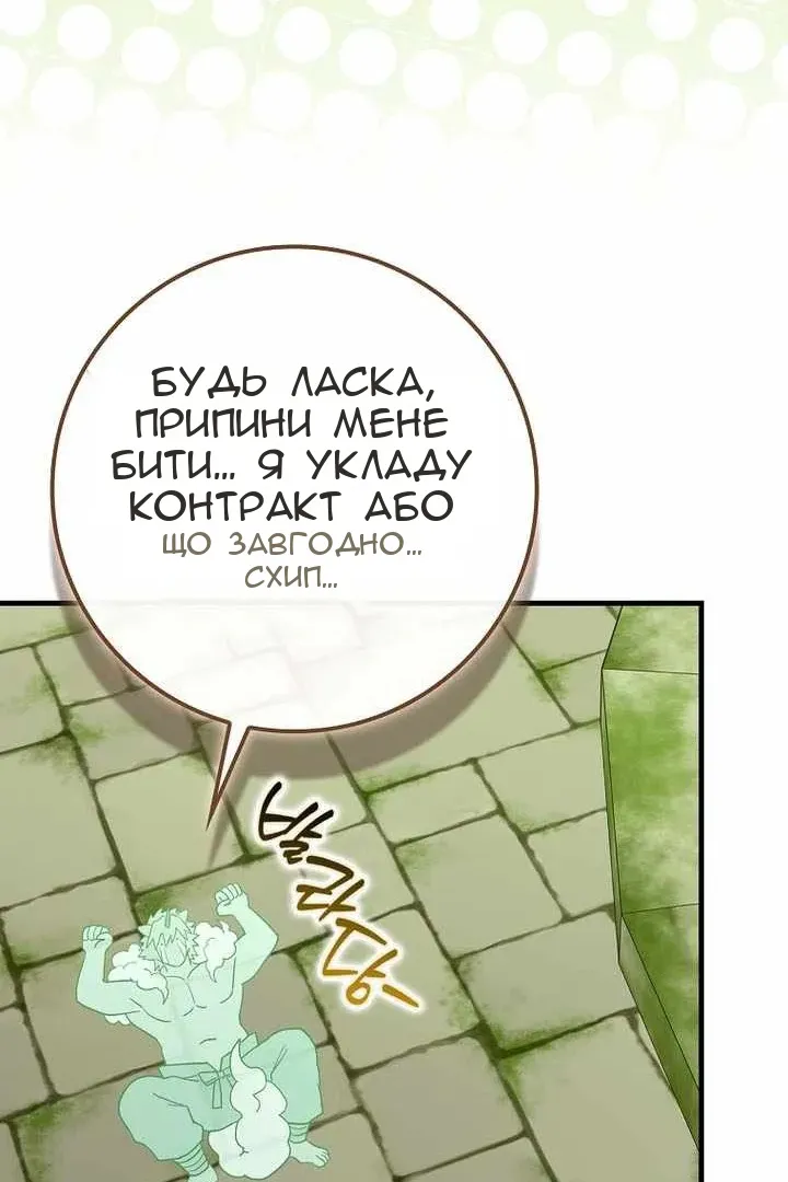 Сторінка 99
