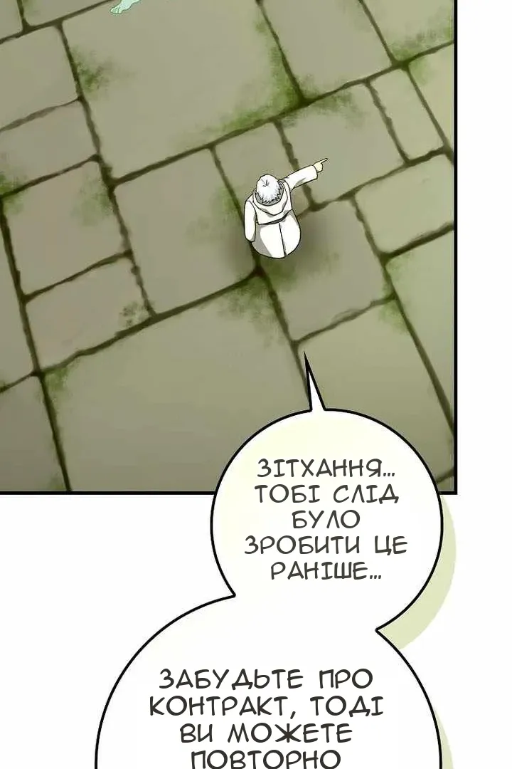 Сторінка 100