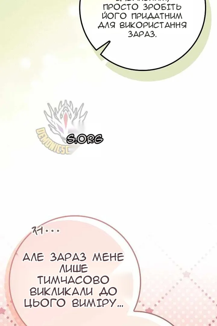Сторінка 103