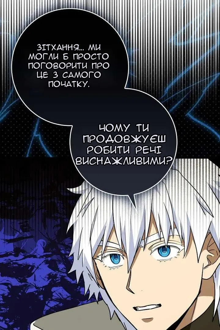 Сторінка 106