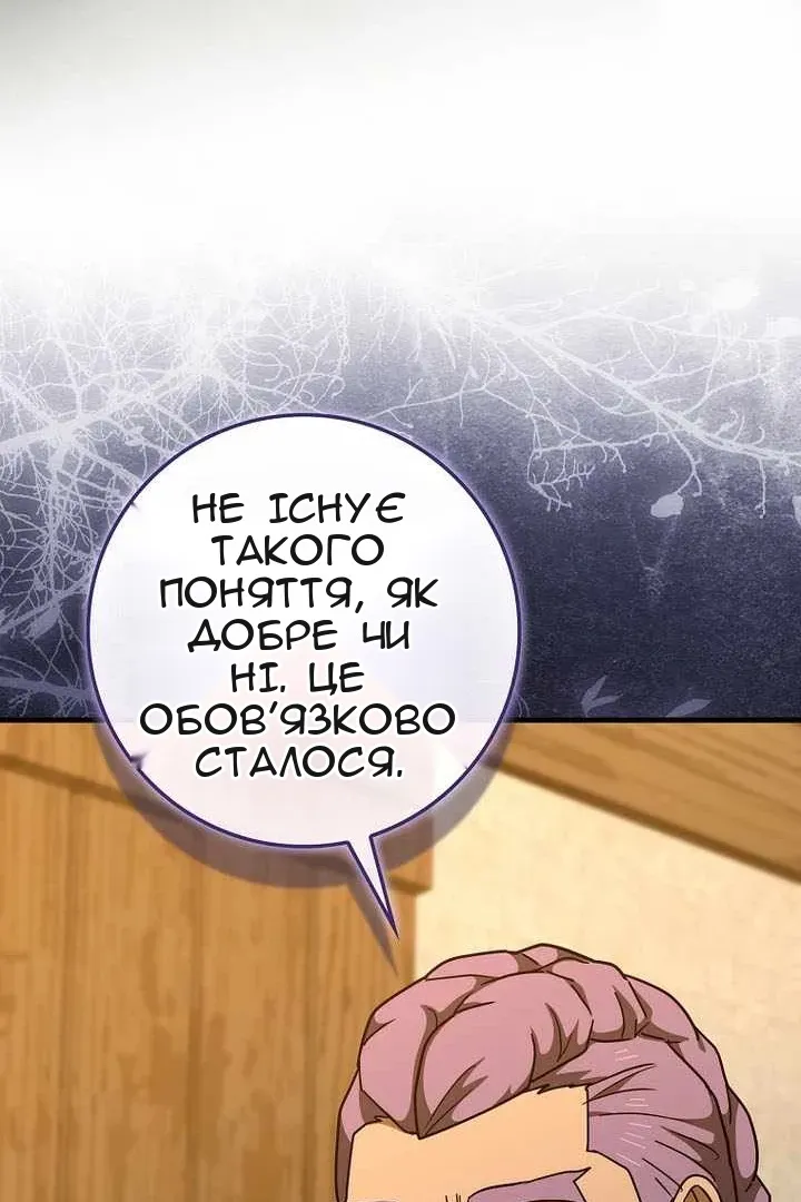 Сторінка 113