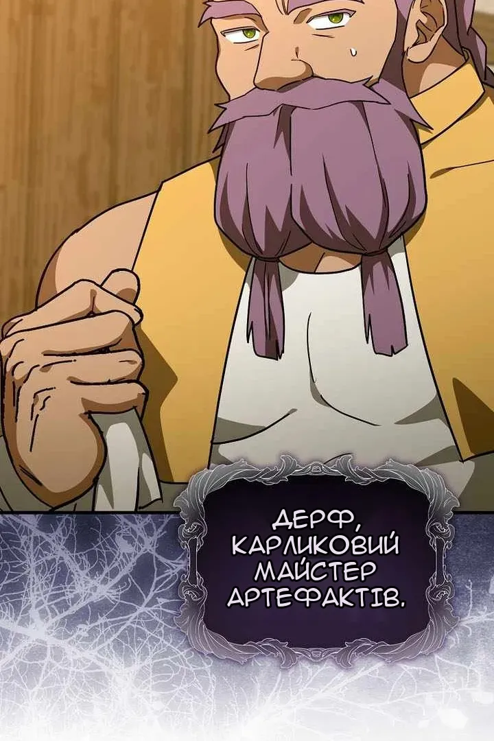 Сторінка 114