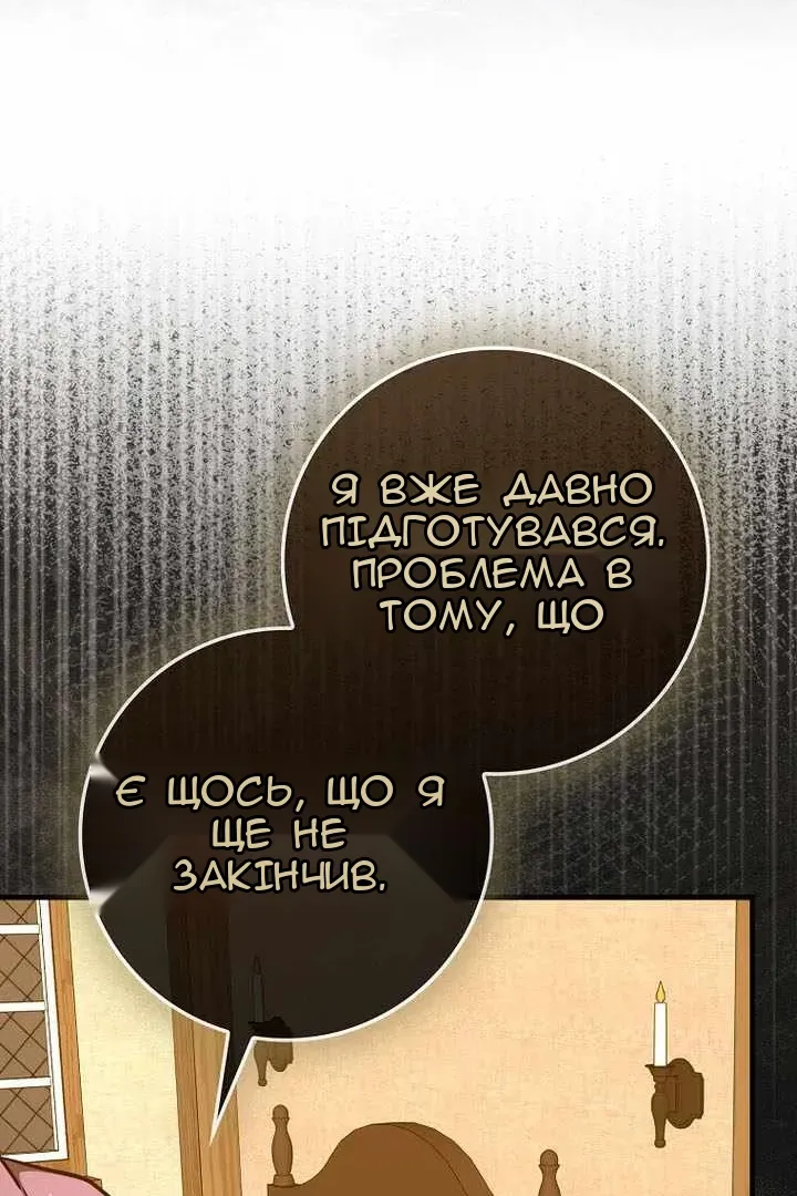Сторінка 115