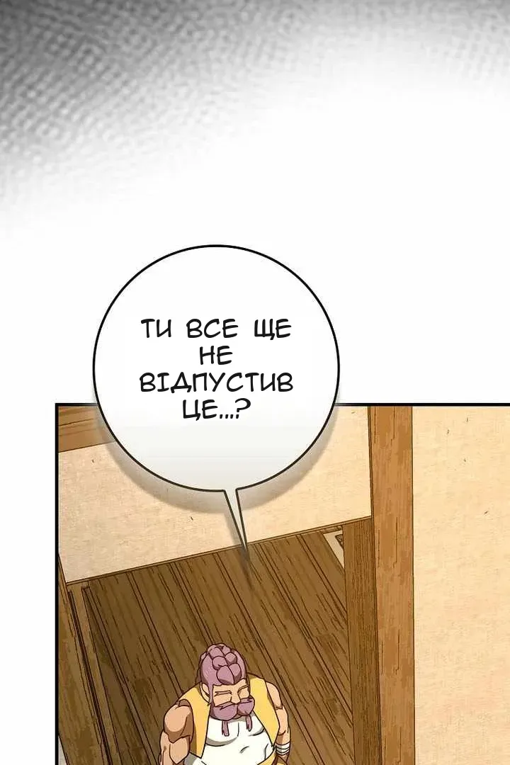 Сторінка 117