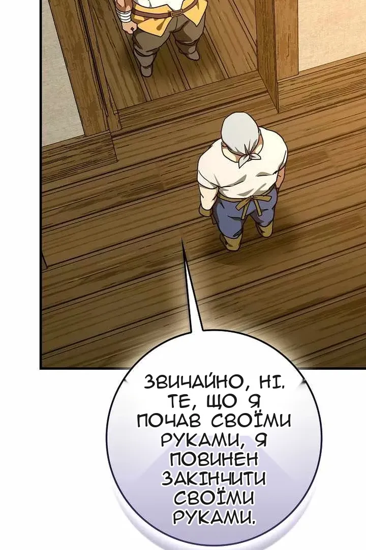 Сторінка 118