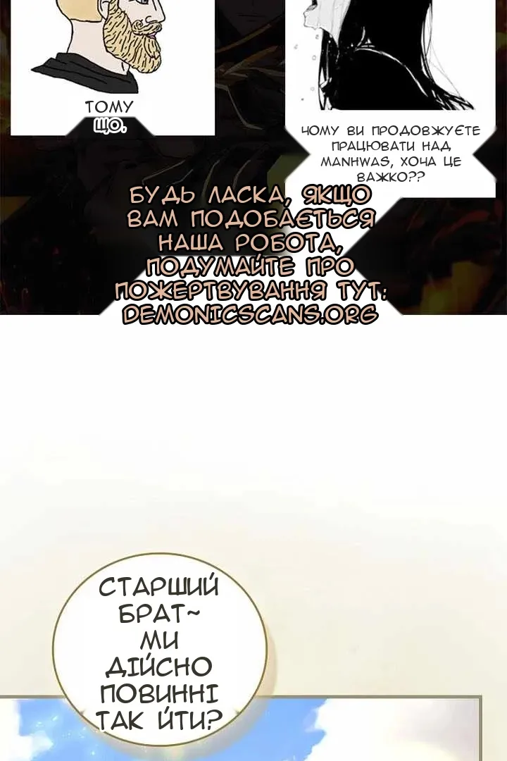 Сторінка 12