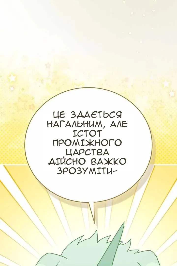 Сторінка 14