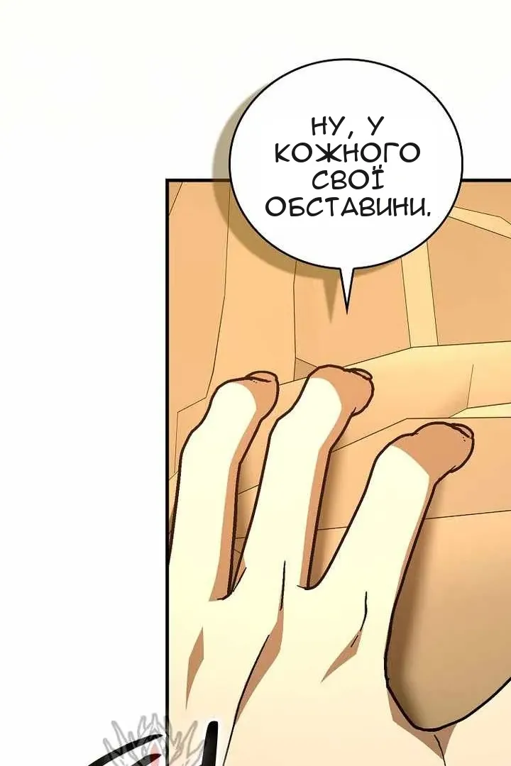 Сторінка 16