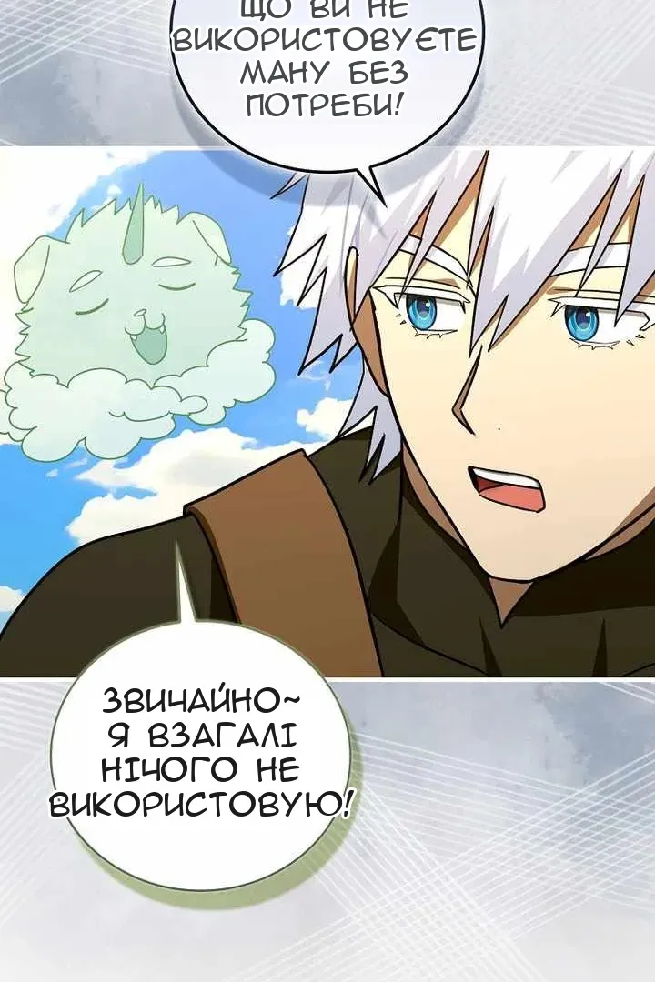 Сторінка 23