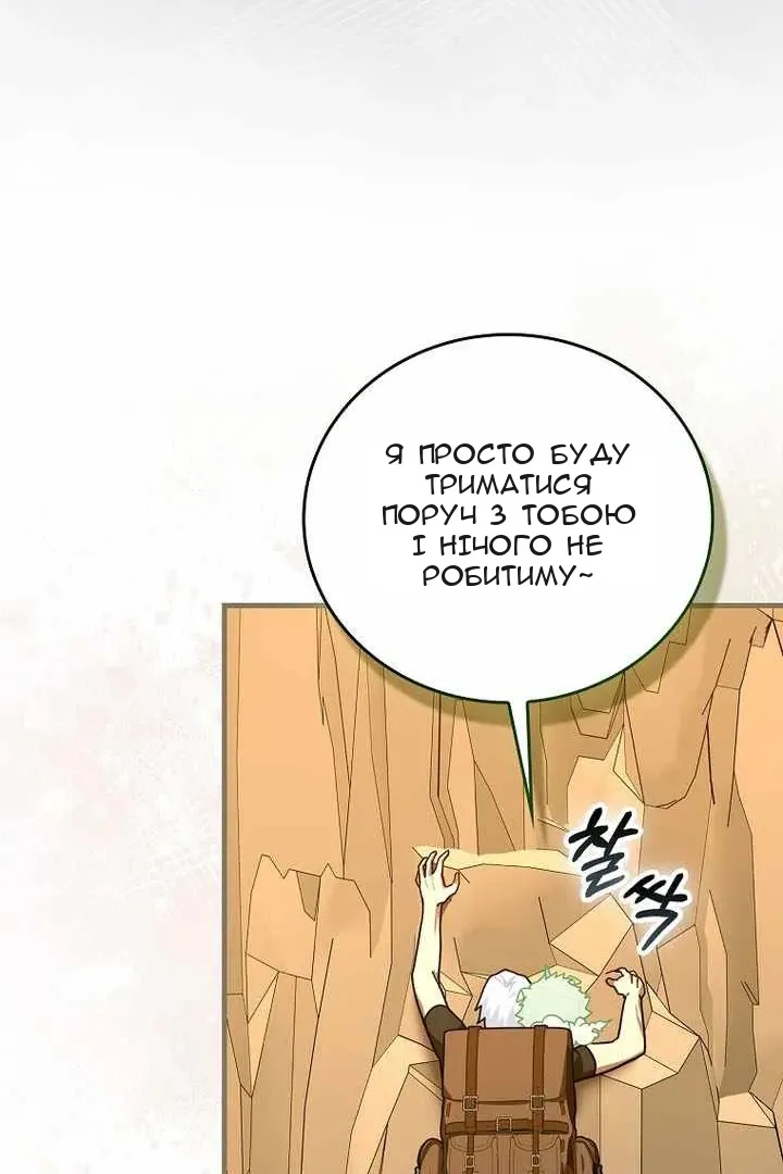 Сторінка 24