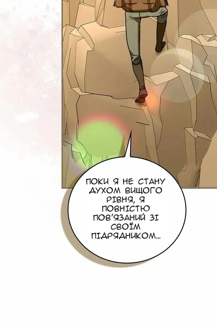 Сторінка 25