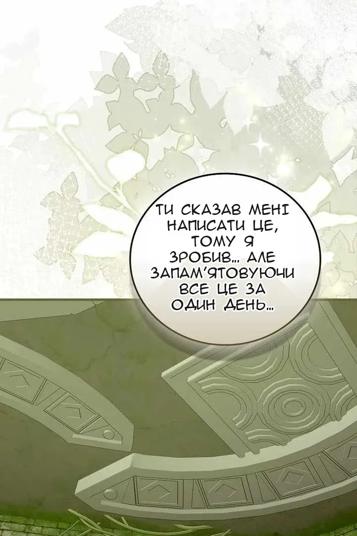 Сторінка 33